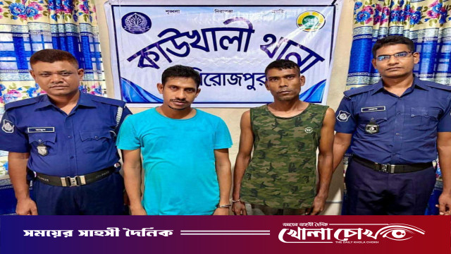কাউখালীতে পুলিশের অভিযানে মাদকসহ আটক ২, নদীতে ঝাঁপ দিয়ে পালালেন একজন