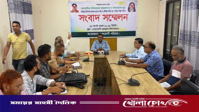 নোয়াখালীতে চিকিৎসকের অবহেলায় মা-নবজাতকের মৃত্যু: অভিযুক্ত চিকিৎসক দম্পতির সর্বোচ্চ শাস্তির দাবি