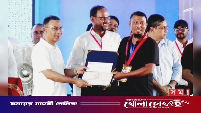 জাতীয় মৎস্য পদক (স্বর্ণ) পেল নোয়াখালীর ‘আলা উদ্দিন ফিসারিজ’