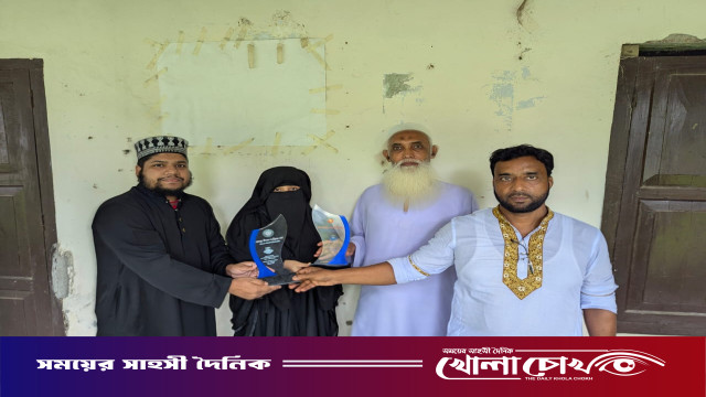 একই পরিবারের দুই রত্ন: আলিমে জিপিএ-৫ পেয়ে শিক্ষা মন্ত্রণালয়ের উপহার পেলেন দুই ভাই-বোন
