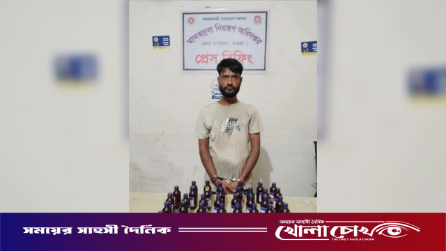 মাগুরায় ৩৮ বোতল ফেনসিডিলসহ মাদক কারবারি আটক
