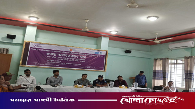 থানচিতে প্রান্তিক জনগোষ্ঠীর মৌলিক সেবা নিশ্চিতে প্রকল্প অবহিতকরণ সভা অনুষ্ঠিত