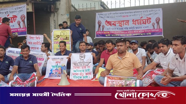 দৌলতপুরে বিএটিবিতে চাকরি স্থায়ীকরণের দাবিতে শ্রমিকদের গেট অবরোধ
