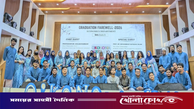 বড় স্বপ্ন দেখে মানুষের পাশে দাঁড়াতে হবে: নোবিপ্রবিতে অর্থনীতি বিভাগের বিদায় সংবর্ধনায় উপ-উপাচার্য