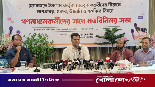 নোয়াখালীতে হেযবুত তওহীদের সংবাদ সম্মেলন: হেফাজতের বিরুদ্ধে অপপ্রচার ও প্রাণনাশের হুমকির অভিযোগ