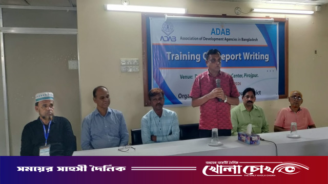 পিরোজপুরে এডাব-এর ৩ দিনব্যাপী আঞ্চলিক ‘রিপোর্ট রাইটিং’ প্রশিক্ষণ শুরু