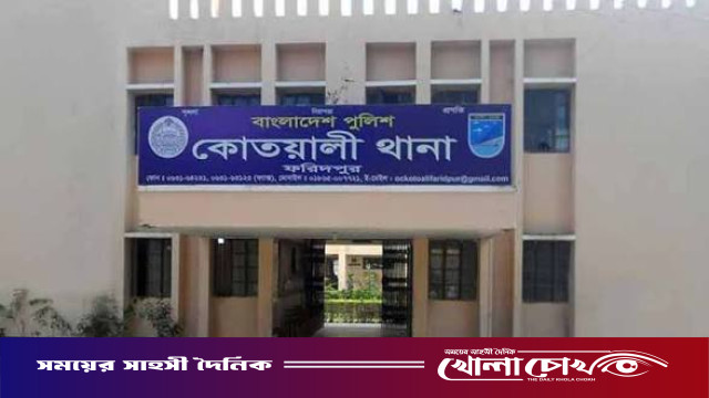 ফরিদপুরে প্রেমিকার মৃত্যুর শোক সইতে না পেরে যুবকের বিষপানে আত্মহত্যা