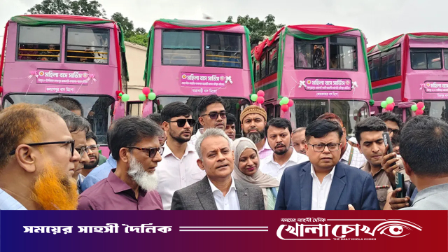 নারীদের নিরাপদ যাতায়াতে ‘পিংক বাস’ উদ্বোধন