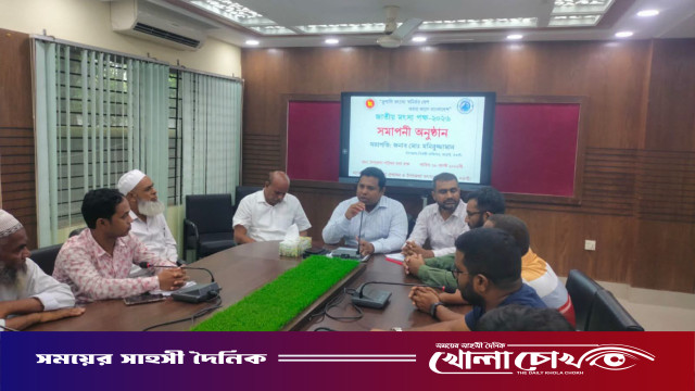 আত্রাইয়ে ‘জাতীয় মৎস্য পক্ষ-২০২৬’–এর সমাপনী ও পুরস্কার বিতরণ অনুষ্ঠিত