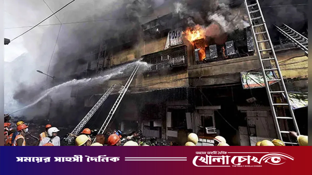 কলকাতায় হোটেলে ভয়াবহ অগ্নিকাণ্ড: চিকিৎসায় যাওয়া ৮ বাংলাদেশিসহ নিহত ৯