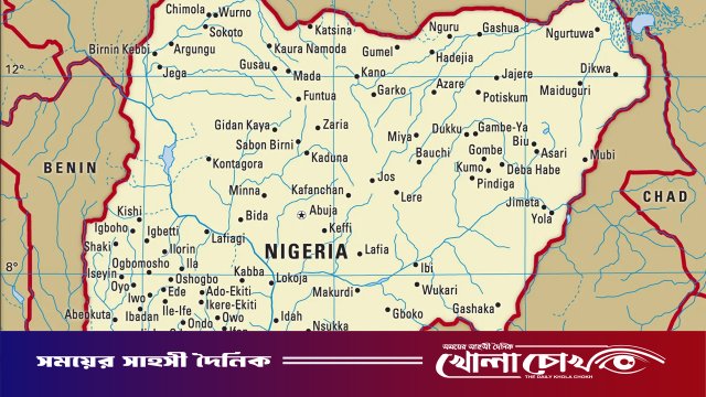 নাইজেরিয়ায় বন্দুকধারীদের হামলায় নিহত ২৪