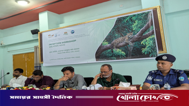 থানচিতে বনাঞ্চল ও বন্যপ্রাণী সংরক্ষণে ‘বিয়ন্ড বর্ডার’ প্রকল্পের সূচনা কর্মশালা