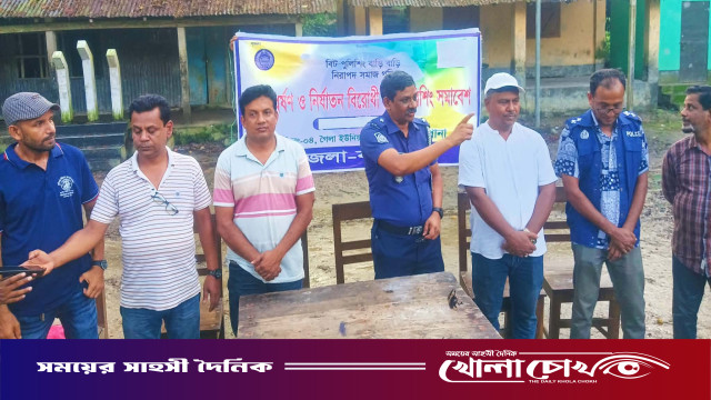 আগৈলঝাড়ায় অপরাধ ও মাদক নির্মূলে জনসম্পৃক্ততা বাড়াতে বিট পুলিশিং সভা