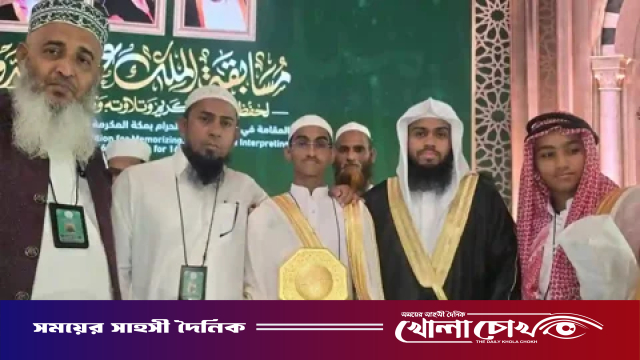 সৌদির আন্তর্জাতিক কোরআন প্রতিযোগিতায় প্রথম বাংলাদেশের হাফেজ নুরুদ্দিন