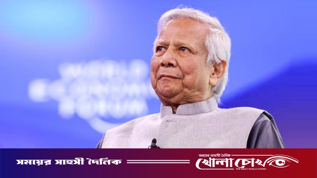 ড. ইউনূসসহ ২৭ জনের বিরুদ্ধে মামলা নেননি আদালত