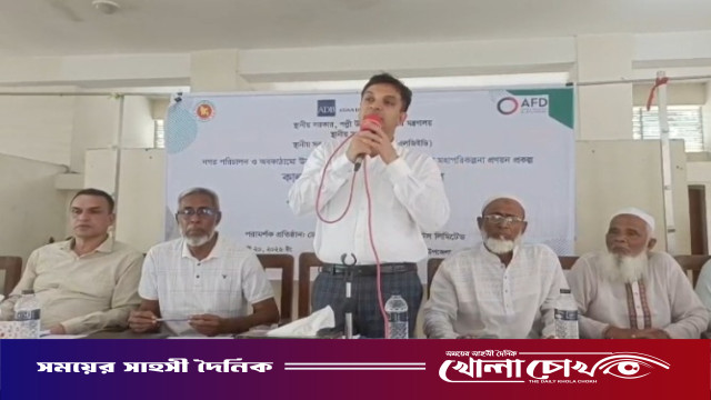 কালকিনিতে পৌরসভার টেকসই উন্নয়নে মহাপরিকল্পনা প্রণয়নের পরামর্শ সভা অনুষ্ঠিত