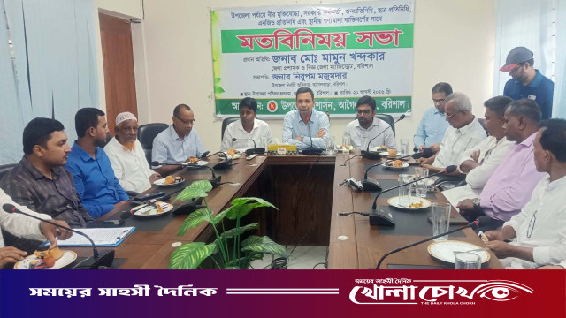 আগৈলঝাড়ায় নবাগত জেলা প্রশাসকের মতবিনিময়: ভূমিসেবা হয়রানি ও দালালমুক্ত করার কঠোর নির্দেশ