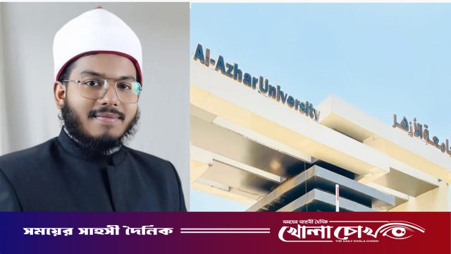 আল-আজহার বিশ্ববিদ্যালয়ের ভর্তি পরীক্ষায় মাহমুদ আজহারীর শিক্ষার্থীদের শতভাগ সাফল্য