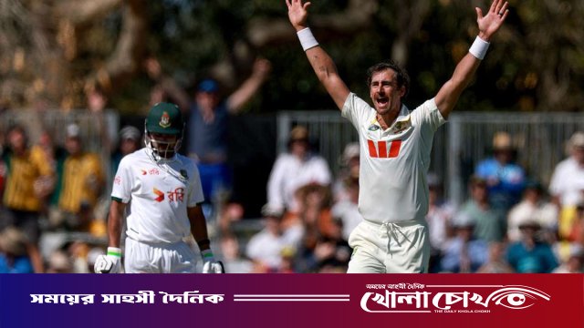 স্টার্কের তাণ্ডবে ৬৪ রানে অলআউট বাংলাদেশ