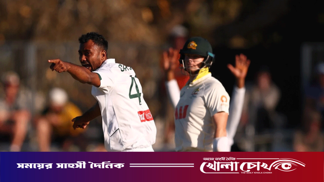 অস্ট্রেলিয়াকে কাঁপিয়ে শরীফুলের প্রথম ফাইফার