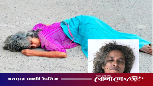 বোয়ালমারীতে মার্কেটের ছাদ থেকে পড়ে অজ্ঞাত নারীর মৃত্যু