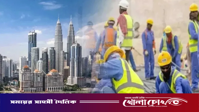 মালয়েশিয়ায় কর্মী পাঠাতে বাংলাদেশি ২৫ এজেন্সির তালিকা প্রকাশ