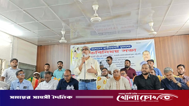 আগৈলঝাড়ায় জাতীয়তাবাদী যুবদলের মতবিনিময় সভা: দলের নীতি-আদর্শ মেনে চলার আহ্বান