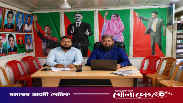 জাতীয়তাবাদী নৌযান শ্রমিক দল পায়রা বন্দর শাখার পূর্ণাঙ্গ কমিটি ঘোষণা