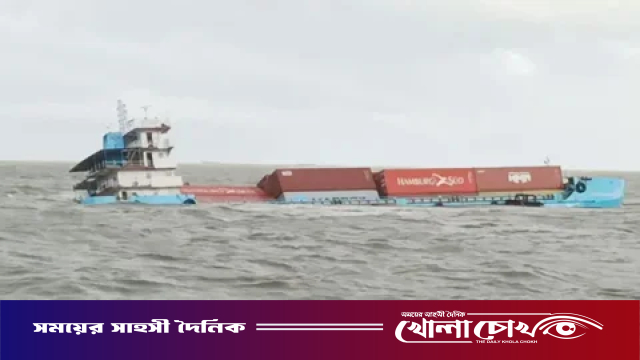 বঙ্গোপসাগরের ওড়িশা উপকূলে জাহাজডুবি, বাংলাদেশিসহ ২২ জন নিখোঁজ