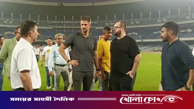 কলকাতার পিচে আপত্তির পর ঢাকায় আসছে ব্রাজিলের প্রতিনিধি দল