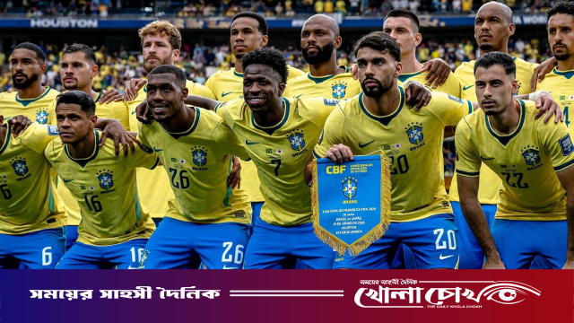 ঢাকায় বাংলাদেশের বিপক্ষে ম্যাচের সম্ভাব্য তারিখ জানাল ব্রাজিল