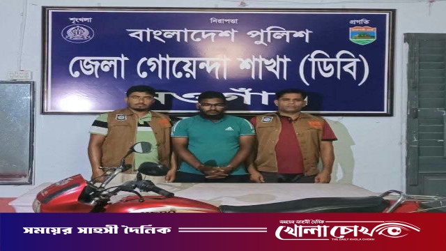 নওগাঁয় কলেজছাত্রীকে উত্ত্যক্তের অভিযোগে যুবক গ্রেপ্তার, মোটরসাইকেল জব্দ