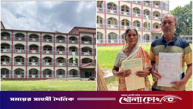 ফরিদপুরের সালথায় স্কুল গড়তে জমি দান, এখন সেই জমিই ফেরত চায় দাতা পরিবার