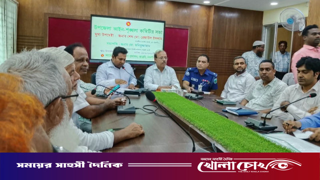 আত্রাইয়ে উপজেলা আইন-শৃঙ্খলা কমিটির সভা অনুষ্ঠিত