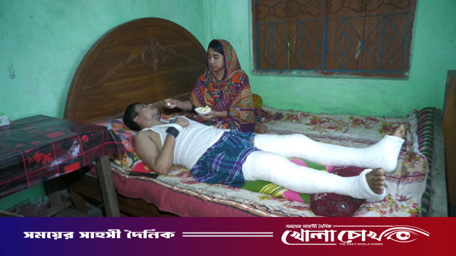 শিশুদের খাবারের প্রতিবাদ করায় সহকারী শিক্ষকের দুই পা ভেঙে দিলেন প্রধান শিক্ষকের স্বজনরা