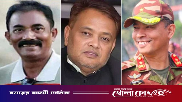 কক্সবাজারে একরামুল হত্যা: ট্রাইব্যুনালে হাজির সাবেক এমপি বদি-ব্রিগেডিয়ার মিফতাহ
