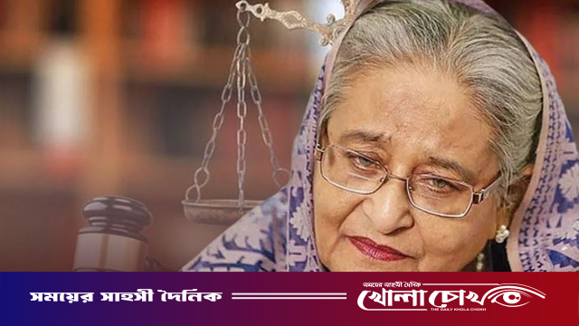হাসিনাসহ ৭ জনকে আদালতে হাজিরে পত্রিকায় বিজ্ঞপ্তির নির্দেশ