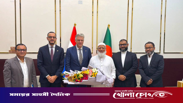 বিরোধী দলীয় নেতার সঙ্গে নেদারল্যান্ডসের রাষ্ট্রদূতের সৌজন্য সাক্ষাৎ