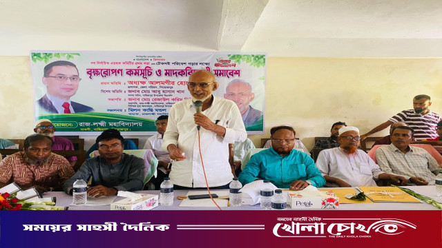 নাজিরপুরে বৃক্ষরোপণ কর্মসূচি, মাদকবিরোধী সমাবেশ ও রাজলক্ষ্মী মহাবিদ্যালয়ের এডহক কমিটির সভা অনুষ্ঠিত