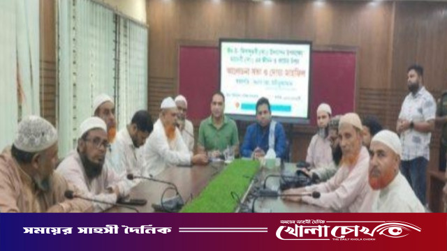 আত্রাইয়ে ঈদে মিলাদুন্নবী (সা.) উপলক্ষে আলোচনা সভা ও দোয়া মাহফিল অনুষ্ঠিত