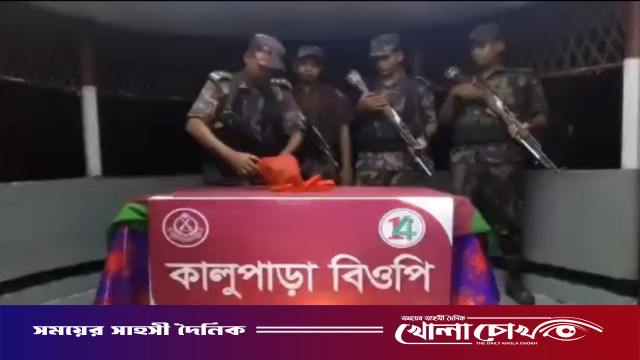 ধামইরহাটে বিজিবির অভিযান: ১৫৮০ পিস ভারতীয় ট্যাপেন্টাডল ট্যাবলেট উদ্ধার