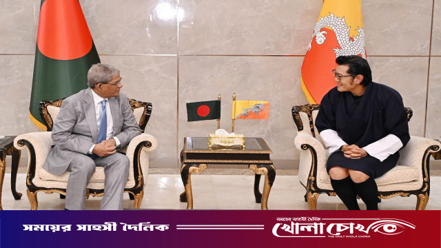 'গেলেফু মাইন্ডফুলনেস সিটি’ প্রকল্পে বাংলাদেশের সহযোগিতা চাইলেন ভুটানের রাজা