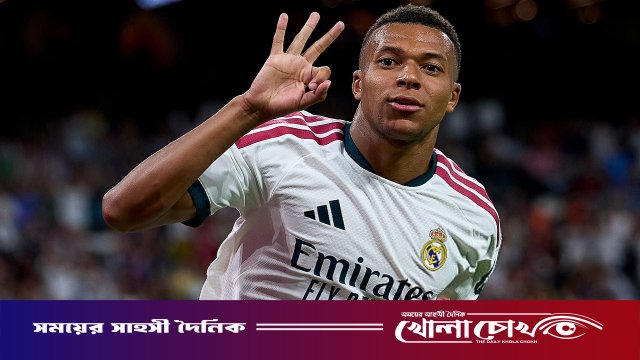 এমবাপ্পের হ্যাটট্রিক, বার্নাব্যুতে মরিনহোর স্মরণীয় প্রত্যাবর্তন