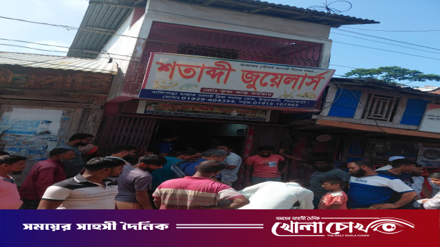 জিয়ানগরে জুয়েলার্সের টিনের চালা কেটে দুর্ধর্ষ চুরি: প্রায় ৯ লাখ টাকার মালামাল লুট