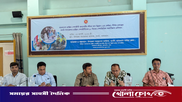 থানচিতে প্রান্তিক পেশাজীবীদের দক্ষতা ও জীবনমান উন্নয়নে ১০ দিনব্যাপী প্রশিক্ষণ শুরু