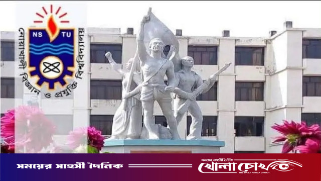 নোবিপ্রবিতে বিগত সময়ের অনিয়ম-দুর্নীতি খতিয়ে দেখতে ৭ সদস্যের তদন্ত কমিটি