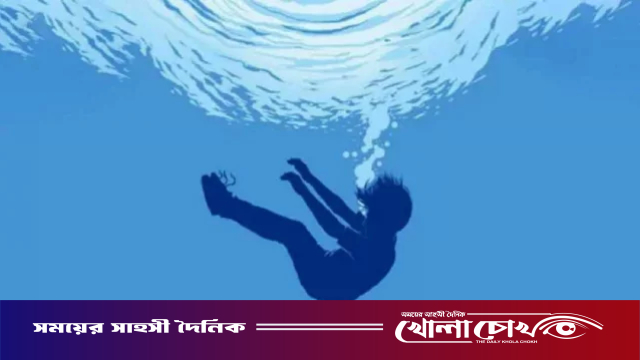 আলফাডাঙ্গায় অসাবধানতাবশত পুকুরে ডুবে ১৯ মাসের শিশুর মর্মান্তিক মৃত্যু