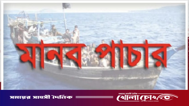 সৌদি আরবে জিম্মি আগৈলঝাড়ার যুবক: ১০ মাস ধরে মানবেতর জীবন, বিচার চেয়ে পরিবারকে হত্যার হুমকি