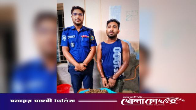 আগৈলঝাড়ায় পুলিশের অভিযানে ৫০০ গ্রাম গাঁজাসহ গ্রেপ্তার ১
