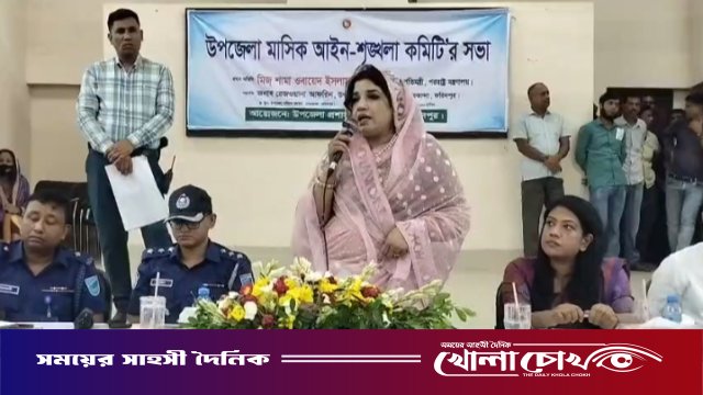 'ইউপি নির্বাচনে কোনো দলীয় প্রতীক থাকবে না'- নগরকান্দায় পররাষ্ট্র প্রতিমন্ত্রী শামা ওবায়েদ